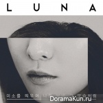 Luna (f(x)) – Don't Cry For Me