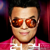 Park Jin Young (J.Y. Park) - Who's Your Mama (Soul ver.)