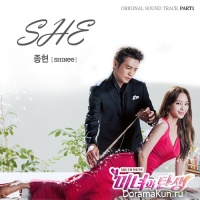 Birth of a Beauty OST Part 1