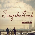 J.Y. Park, Jung Seung Hwan - Sing The Road #02