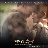 Descended from the Sun OST Part 4