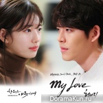 Uncontrollably Fond OST Part.11