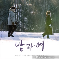 A Man and A Woman OST