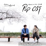 Uncontrollably Fond OST Part 14