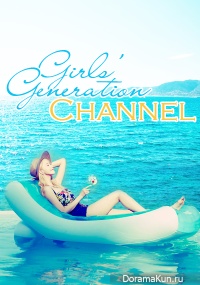 Girls' Generation Channel