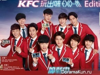 EXO для KFC China