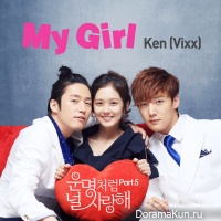 Fated to love you OST Part 5