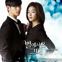 Man from the Stars OST Part 1