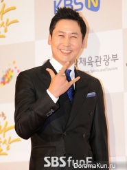 2014 South Korean Popular Culture and Arts Award