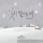 Sung Si Kyung - Winter Wonderland