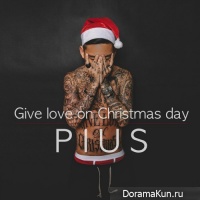 PIUS - Give Love On Christmas Day