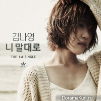 Kim Na Young - As You Told Me