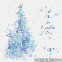 Lee Ye Joon - All I Want For Christmas Day
