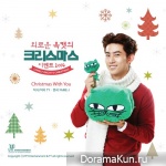 Taecyeon (2PM) - Christmas With You