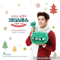 Taecyeon (2PM) - Christmas With You