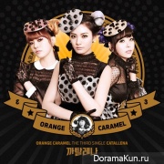 Orange Caramel – Catallena