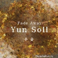 Yun Soll - Fade Away