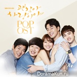 Various Artists – It’s Okay, That’s Love Pop OST