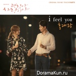 Hong Dae Kwang - It’s Okay, It’s Love OST Part.5