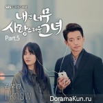 Kim Bo Kyung, G.Brown – My Lovely Girl OST Part.5