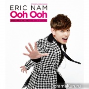 Eric Nam с участием Hoya (INFINITE) – Ooh Ooh