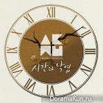 Akdong Musician – Time And Fallen Leaves