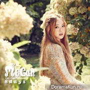 Megan Lee с участием Yong Jun Hyung (B2ST) – 8dayz