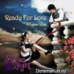 Megan Lee - Fated to love you OST Part.3