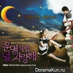 Various artists - Fated to love you OST
