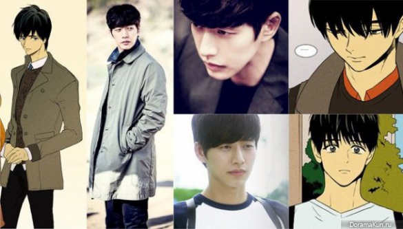 Cheese in the Trap Park Hae Jin