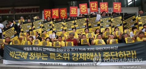 Families-of-the-victims-of-Sewol