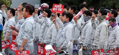 Workers of Samsung Heavy Industries Co