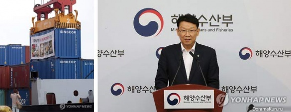 korea-news-29