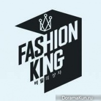Fashion King Box of Secrets