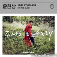 Yoon Hyun Sang