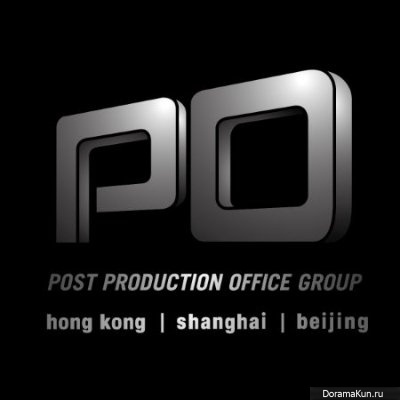 Post Production Office Group