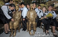 Korea monument Women are for recreation