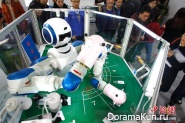 World conference robotics in Beijing