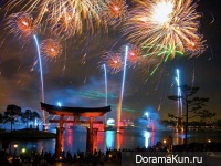 New year in Japan