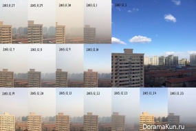 the dirty air of Beijing
