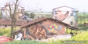 graffiti village Loving