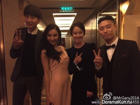 2015 Weibo Night