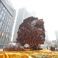 Lion mahogany