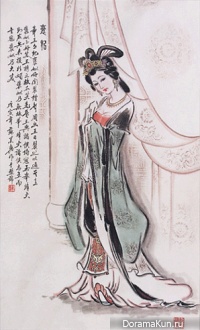 Bao-Sy - a Chinese version of the Princess Nesmeyana