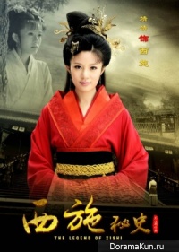 Poster for the TV series the Legend of Xi Shi