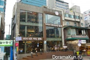 Seoul, Hongdae