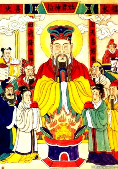 Chinese rituals