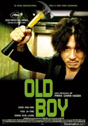 TOP -100 best BBC film - Oldboy
