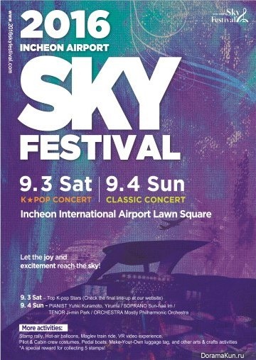 SKY Festival 2016