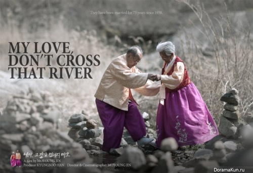 My Love, Don't Cross That River